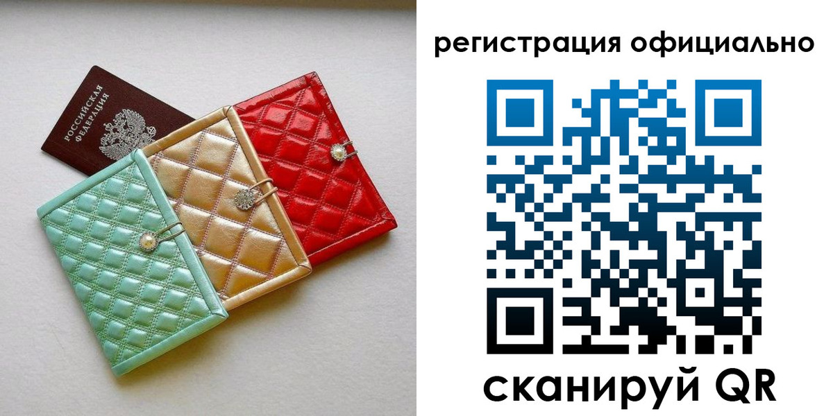 прописка иностранных граждан в Петушках
