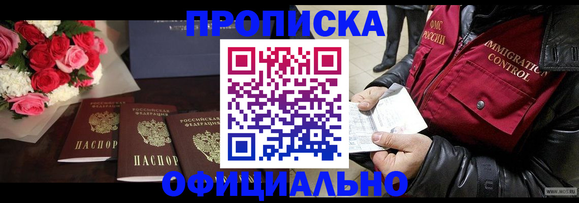 найти адрес прописки в Петушках
