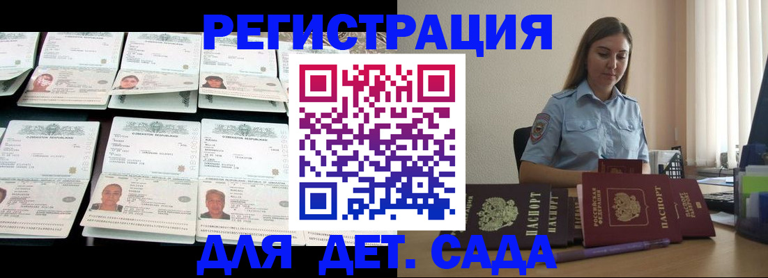 временная регистрация собственник в Петушках