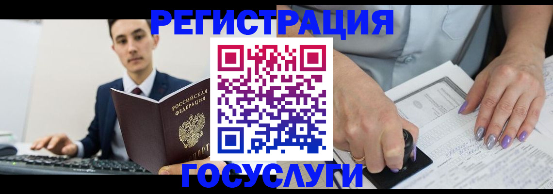 прописка от собственника в Петушках